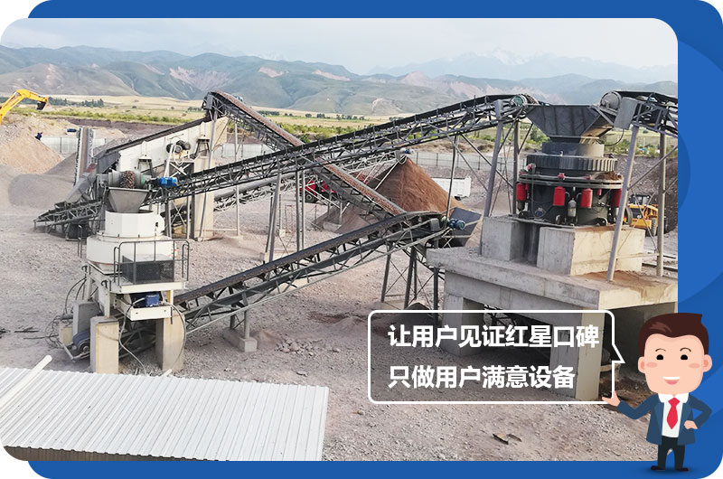 紅星河卵石制砂生產(chǎn)線(xiàn)價(jià)格低