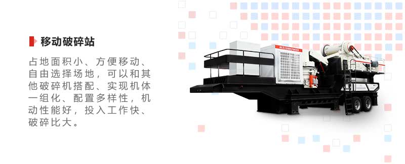 小型河道鵝卵石移動打砂機優勢亮點突出 小型河道鵝卵石移動打砂機優勢亮點突出