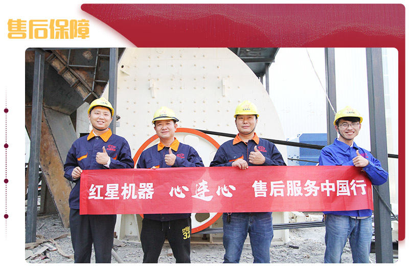 時產(chǎn)200噸可移動履帶式碎石機售后人員 時產(chǎn)200噸可移動履帶式碎石機售后人員