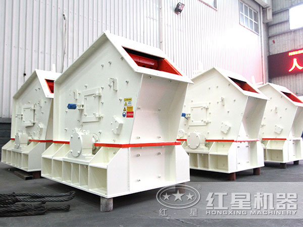 混凝土反擊式破碎機生產(chǎn)車間 混凝土反擊式破碎機生產(chǎn)車間