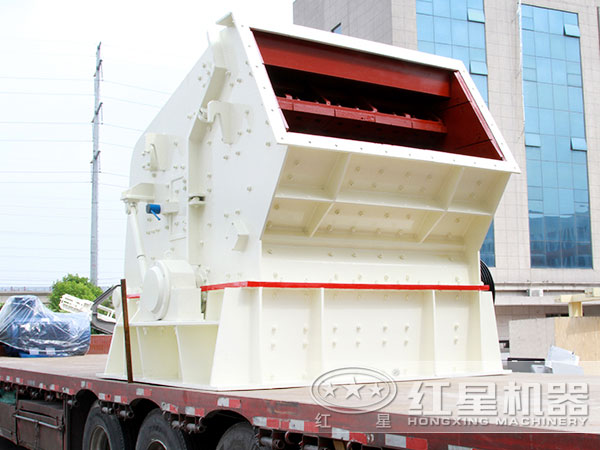 混凝土反擊式破碎機待發(fā)貨 混凝土反擊式破碎機待發(fā)貨