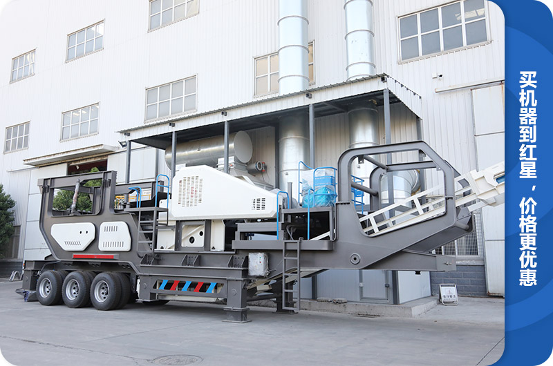 石子流動破碎機廠家生產(chǎn)車間,雄厚的人文、技術(shù)實力 石子流動破碎機廠家生產(chǎn)車間,雄厚的人文、技術(shù)實力