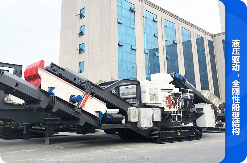 履帶移動(dòng)煤礦破碎機(jī),液壓驅(qū)動(dòng),移動(dòng)方便 履帶移動(dòng)煤礦破碎機(jī),液壓驅(qū)動(dòng),移動(dòng)方便