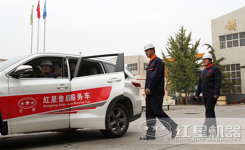 春風(fēng)十里，不如有你，紅星售后，隨時(shí)出發(fā)