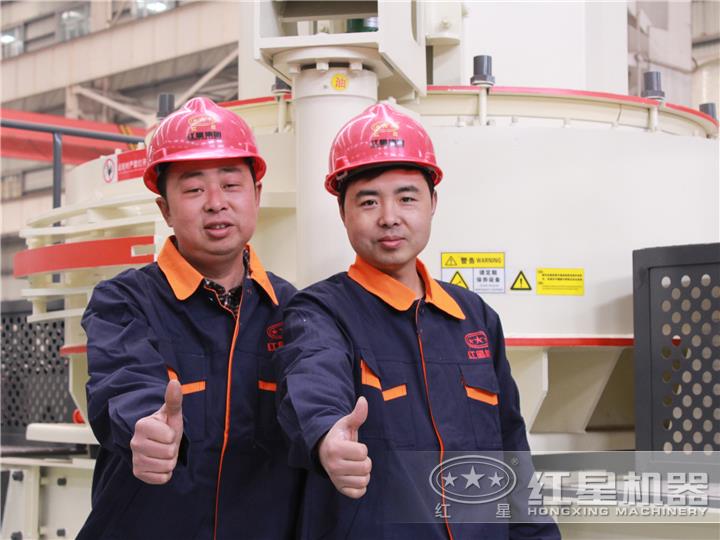 紅星四十年專業品質，值得信賴