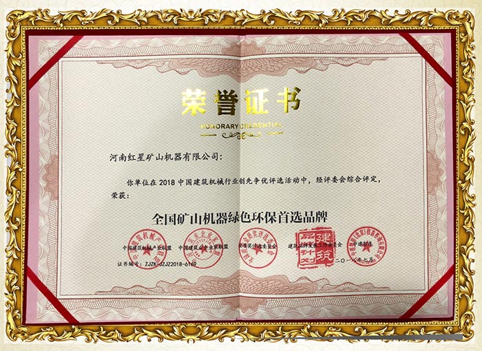 密封式設(shè)計，環(huán)保過關(guān)，綠色生產(chǎn)