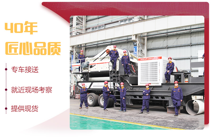 小型流動(dòng)磕石機(jī)廠家，提供現(xiàn)貨，可到場(chǎng)免費(fèi)咨詢