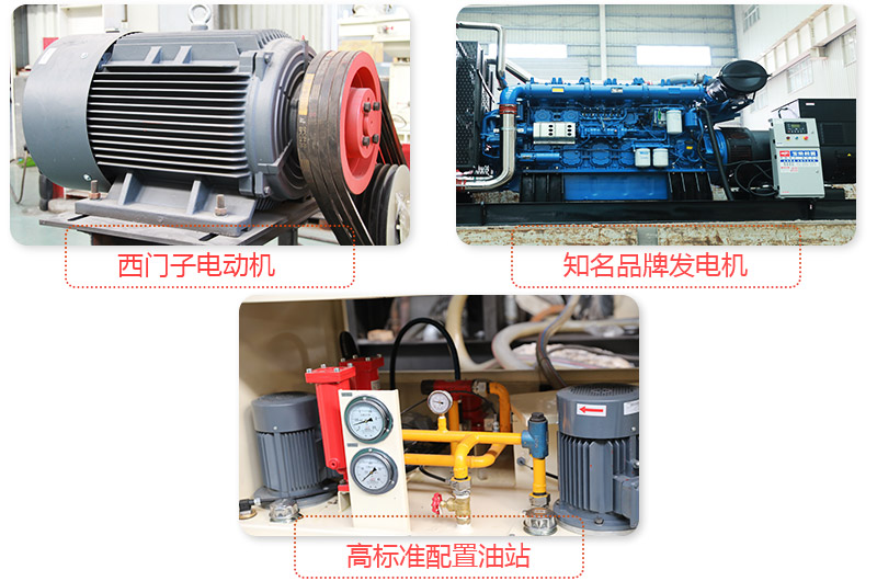 油電混合雙動力，流動煤矸石破碎機效能高更節能 