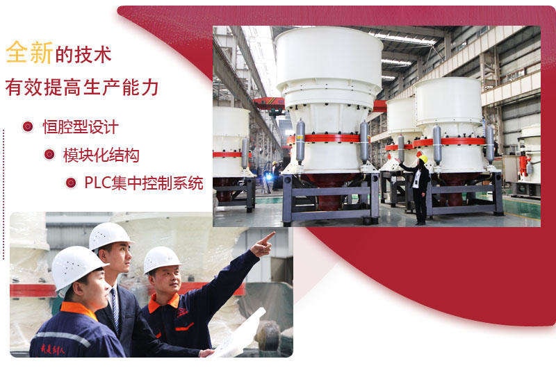 先進的技術是設備主要生產(chǎn)力