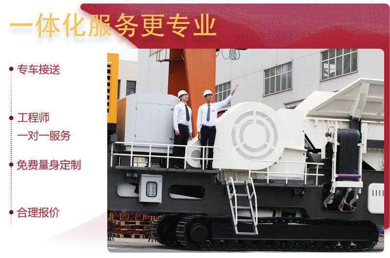 風(fēng)里雨里,紅星在等你