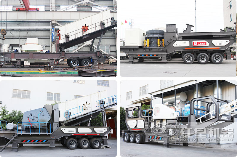 不同類(lèi)型移動(dòng)式煤炭破碎機(jī)性能不同 不同類(lèi)型移動(dòng)式煤炭破碎機(jī)性能不同