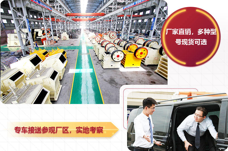 專車接送參觀廠區(qū),提供不同型號(hào)現(xiàn)貨 專車接送參觀廠區(qū),提供不同型號(hào)現(xiàn)貨