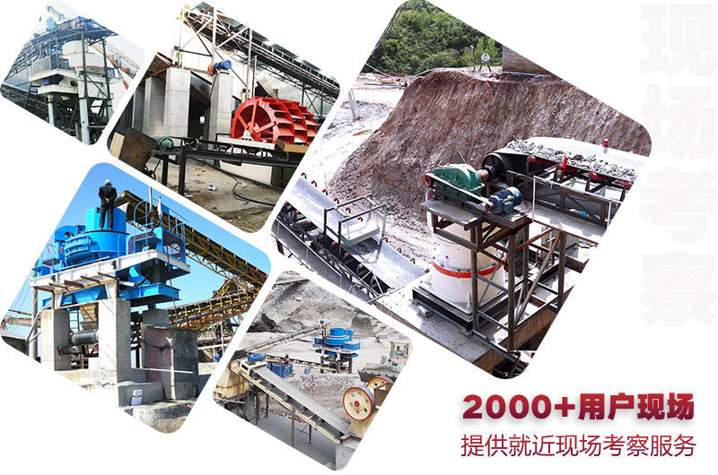 紅星時產(chǎn)500噸的固定機制砂石骨料生產(chǎn)線現(xiàn)場合集 紅星時產(chǎn)500噸的固定機制砂石骨料生產(chǎn)線現(xiàn)場合集