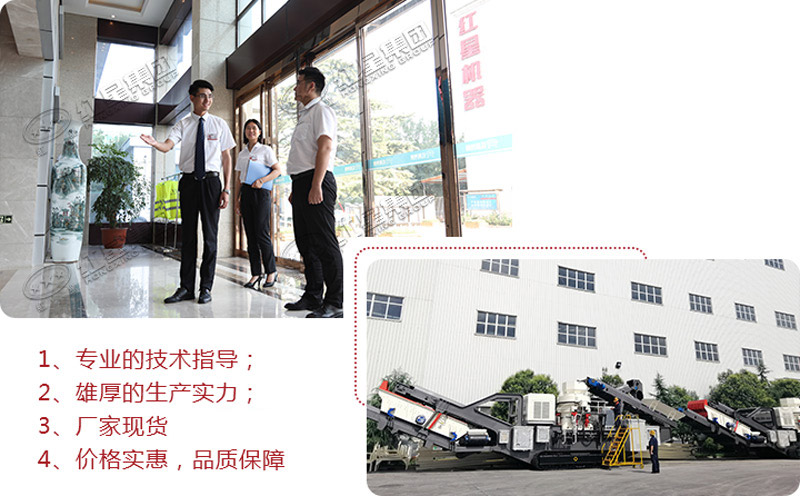 歡迎隨時到場考察,提供多種廢棄水泥塊加工設備型號 歡迎隨時到場考察,提供多種廢棄水泥塊加工設備型號