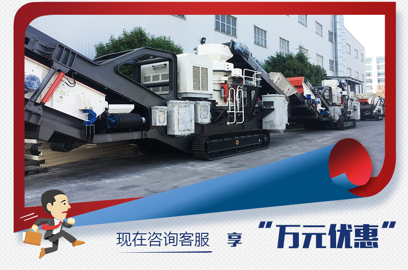 隨時(shí)咨詢，即刻優(yōu)惠