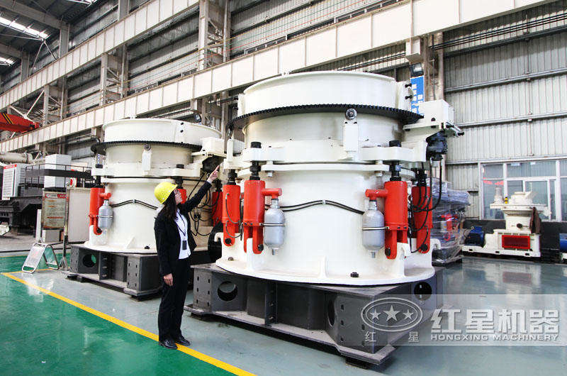 二級破碎圓錐式破碎機，產量高，效益好