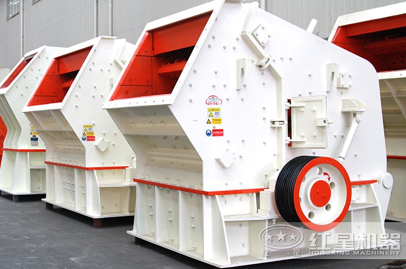 反擊式破碎機，投資少，效益高