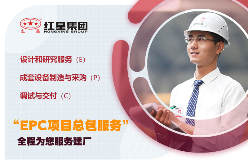 紅星售后服務(wù) 紅星售后服務(wù)