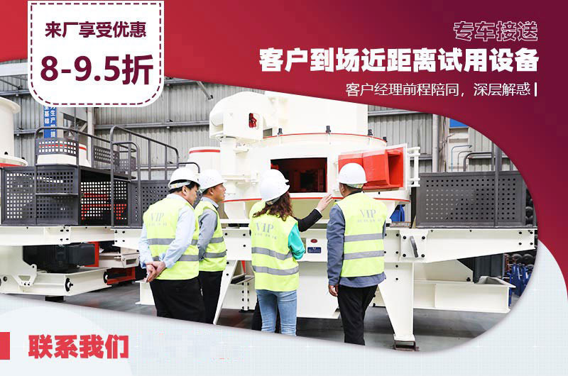 紅星客戶來廠考察 紅星客戶來廠考察