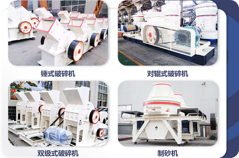 多種小型破碎機(jī),價(jià)格不同 多種小型破碎機(jī),價(jià)格不同