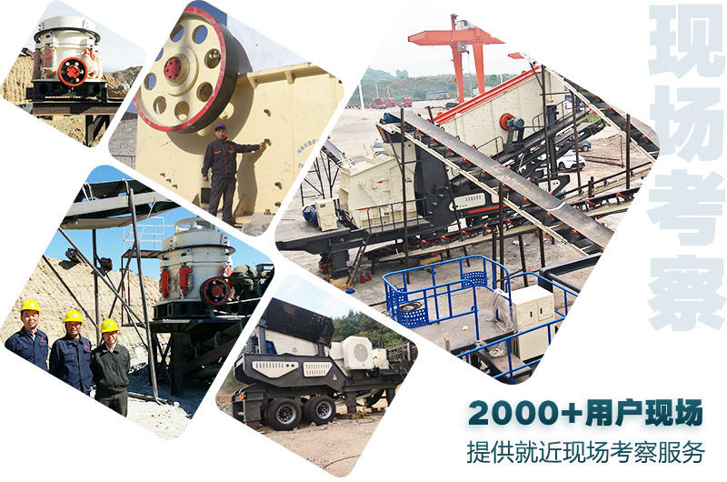 紅星全國(guó)大型石子生產(chǎn)線現(xiàn)場(chǎng),支持就近現(xiàn)場(chǎng)考察 紅星全國(guó)大型石子生產(chǎn)線現(xiàn)場(chǎng),支持就近現(xiàn)場(chǎng)考察