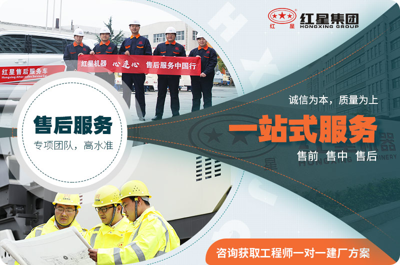 紅星售后,讓您無(wú)憂 紅星售后,讓您無(wú)憂