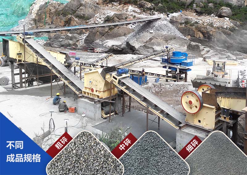 石灰石破碎生產線 石灰石破碎生產線