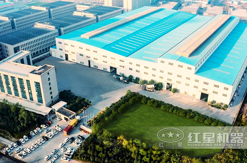 紅星機器廠區(qū) 紅星機器廠區(qū)