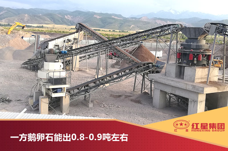 鵝卵石制砂生產現場圖 鵝卵石制砂生產現場圖