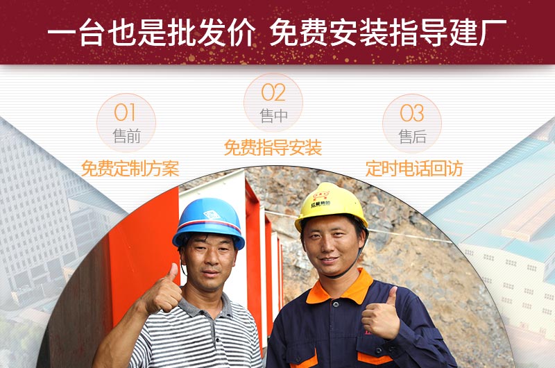 售后服務(wù)體系 售后服務(wù)體系