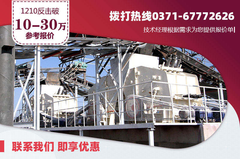 1210反擊破現(xiàn)場與報(bào)價(jià) 1210反擊破現(xiàn)場與報(bào)價(jià)