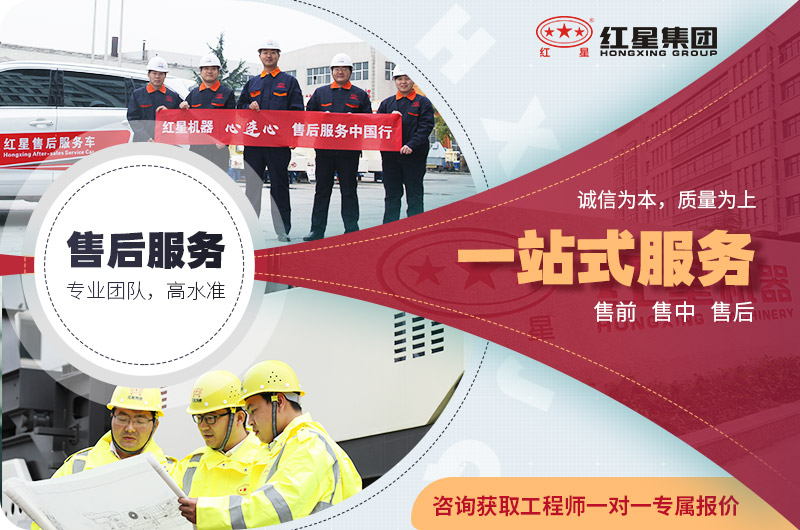 紅星提供一站式售后服務 紅星提供一站式售后服務
