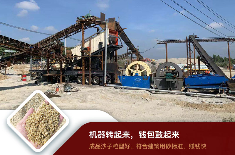 一體式移動(dòng)制沙機(jī) 一體式移動(dòng)制沙機(jī)