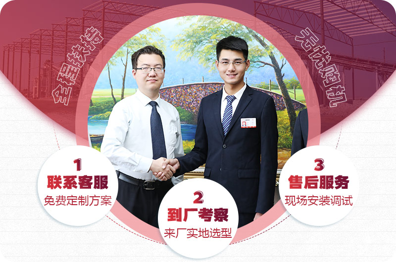 紅星廠家免費設(shè)計方案 紅星廠家免費設(shè)計方案