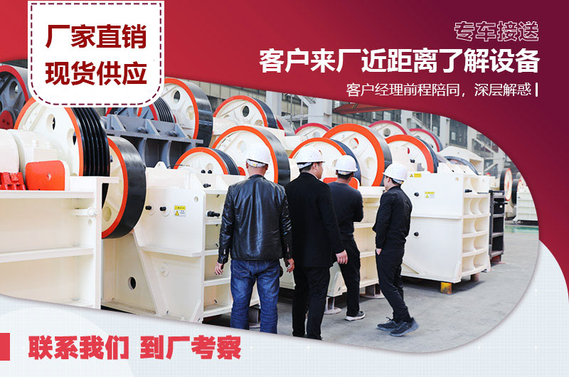 客戶(hù)到廠(chǎng)參觀(guān) 客戶(hù)到廠(chǎng)參觀(guān)