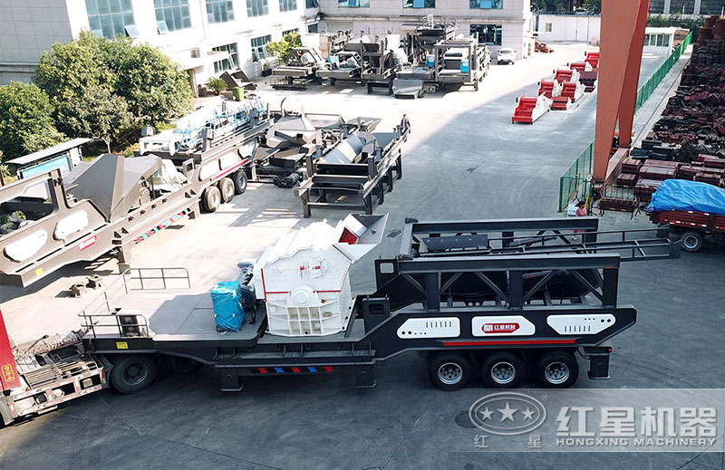 紅星移動破廠區(qū) 紅星移動破廠區(qū)