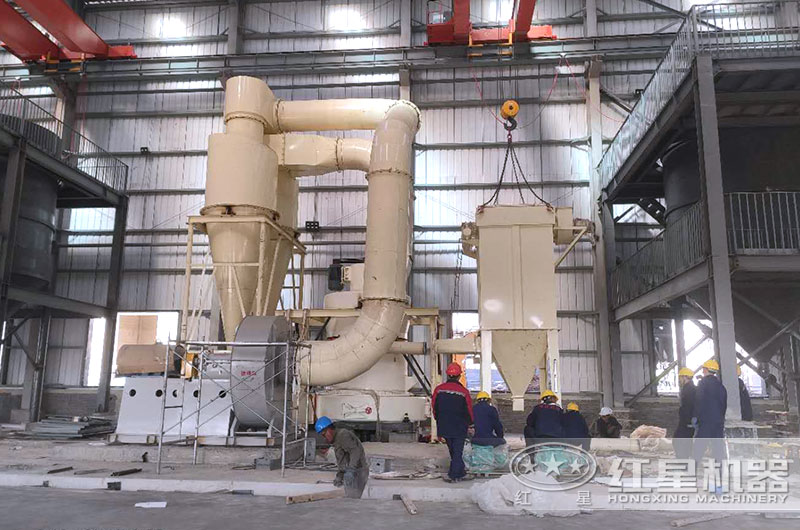 紅星雷蒙磨粉機(jī)作業(yè)現(xiàn)場(chǎng)圖片 紅星雷蒙磨粉機(jī)作業(yè)現(xiàn)場(chǎng)圖片