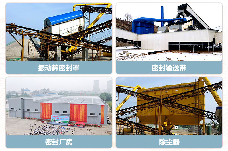 環(huán)保除塵裝置 環(huán)保除塵裝置