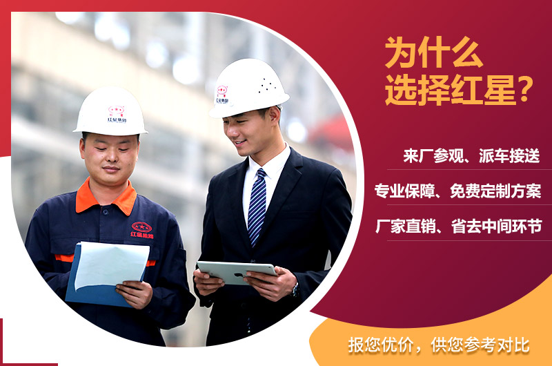 紅星圓錐破碎機(jī)廠(chǎng)家