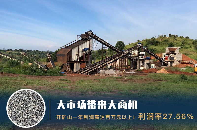 開(kāi)礦山一年利潤(rùn) 開(kāi)礦山一年利潤(rùn)