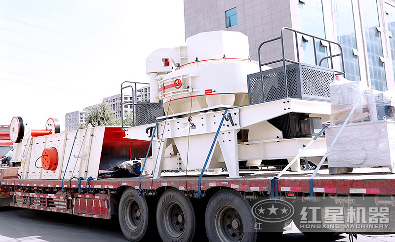 制砂機發貨 制砂機發貨