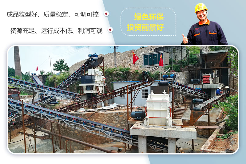 機制砂生產現場圖片 機制砂生產現場圖片