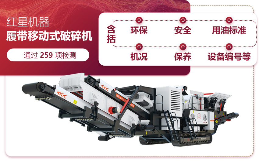 履帶式液壓破碎機照片 履帶式液壓破碎機照片