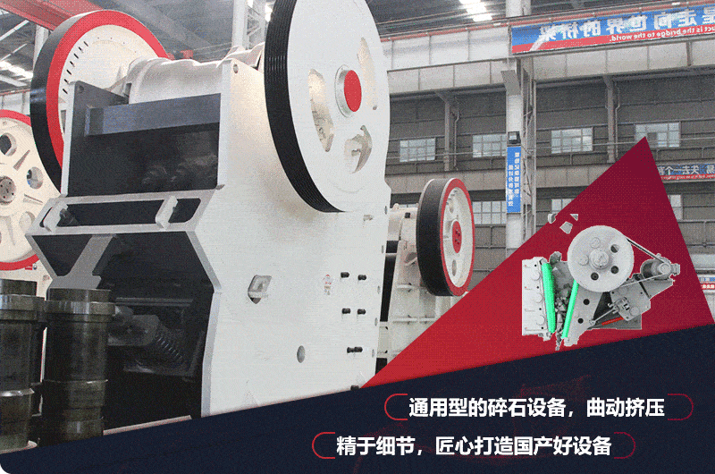 912破碎機飛輪設計，減少震動