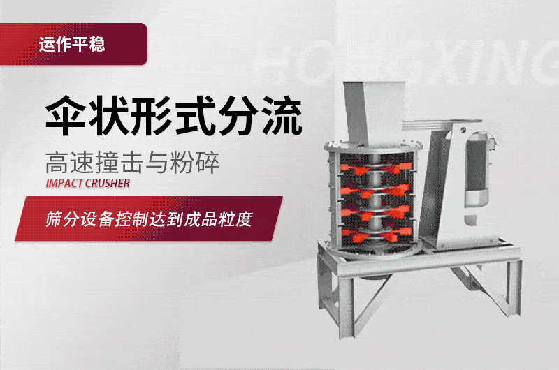 立軸復(fù)合破內(nèi)部構(gòu)造 立軸復(fù)合破內(nèi)部構(gòu)造