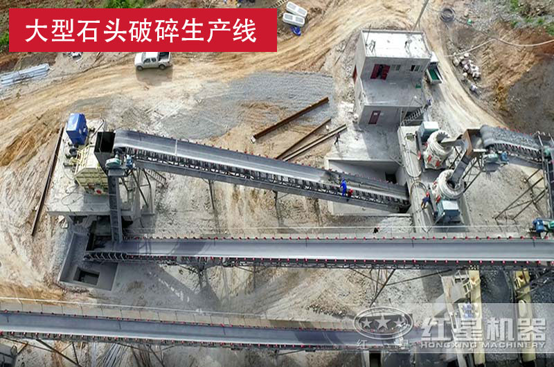 大型破碎生產(chǎn)線 大型破碎生產(chǎn)線