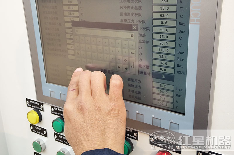 配備PLC智能控制系統(tǒng),排料口調(diào)節(jié)更方便 配備PLC智能控制系統(tǒng),排料口調(diào)節(jié)更方便