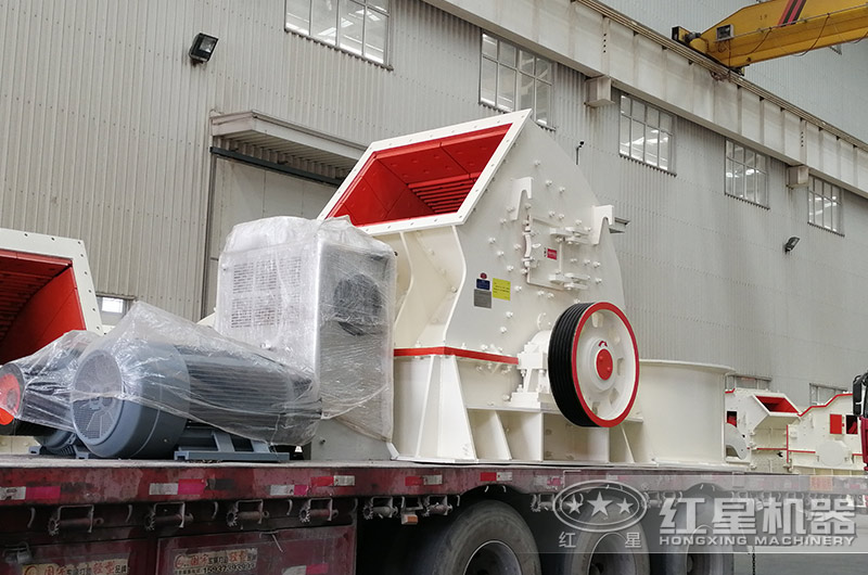 紅星錘破煤炭破碎機裝車發貨現場 紅星錘破煤炭破碎機裝車發貨現場