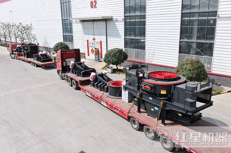 紅星成套沖擊式制砂機(jī)裝車(chē)發(fā)貨現(xiàn)場(chǎng) 紅星成套沖擊式制砂機(jī)裝車(chē)發(fā)貨現(xiàn)場(chǎng)
