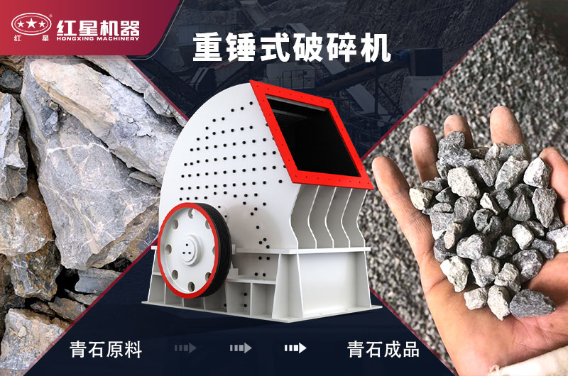 經錘破破碎后的石子成品展示 經錘破破碎后的石子成品展示